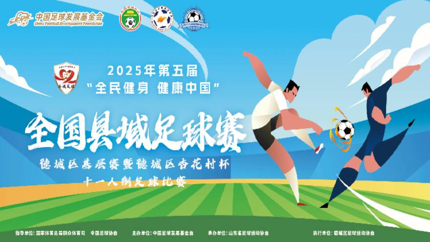 西甲射手榜更新 姆巴佩领跑穆里奇紧随其后