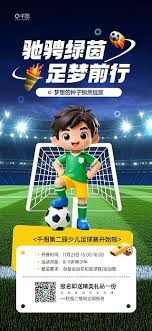 国安备战足协杯 蒙哥马利聚焦关键问题解决
